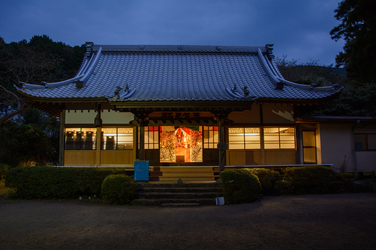 Chokoji Temple