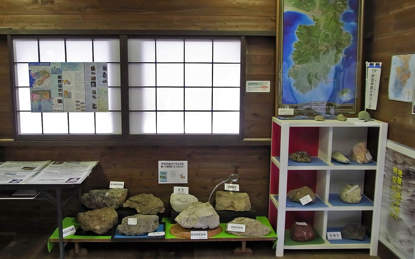 Matsuzaki Visitor Center
