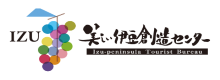 Izu Peninsula Geopark and tourism bureau